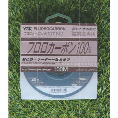SENAR FLUOROCARBON YGK GALIS LEADER HARISU 100M 100% FLUOROCARBON
