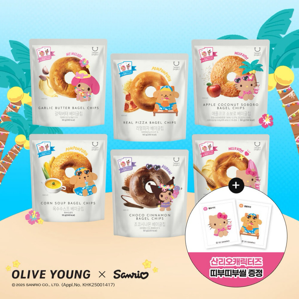 

OLIVEYOUNG SANRIO / OLIVEYOUNG SNACK / DELIGHT PROJECT