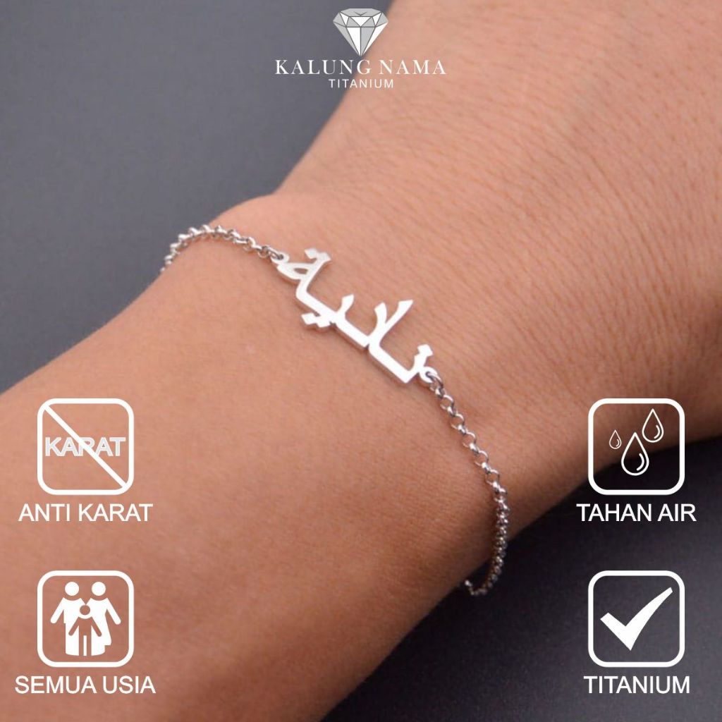 gelang nama arab titanium anti karat premium anak dewasa gelang titanium emas gelang titanium anti k