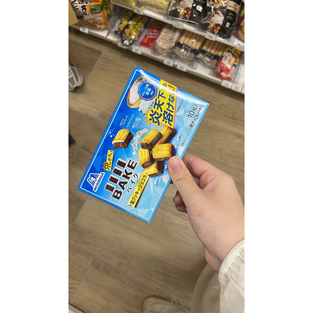 

Morinaga Bake Salty Chocolate Cookies
