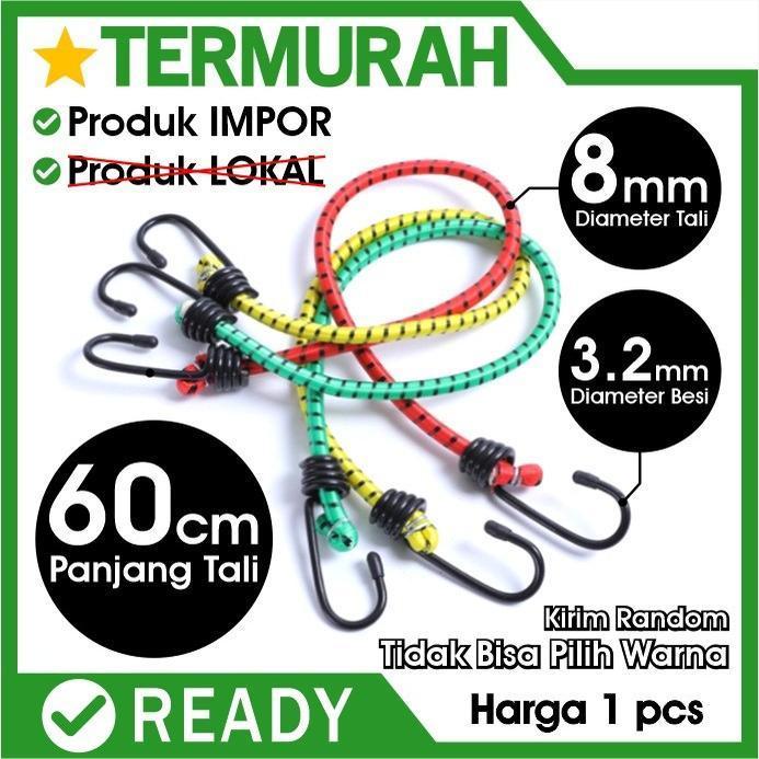 Tali Bagasi Karet Elastis Pengikat Barang Sepeda Motor 50cm/PENDEK SETRNGAH METER