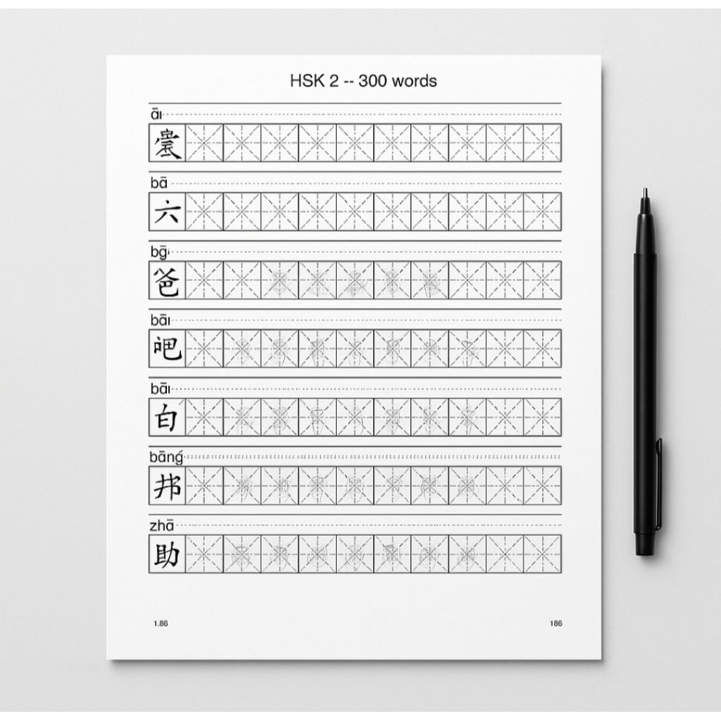 

Modul Lembar Worksheet Handwriting Mandarin HSK 2 – 300 Kosakata