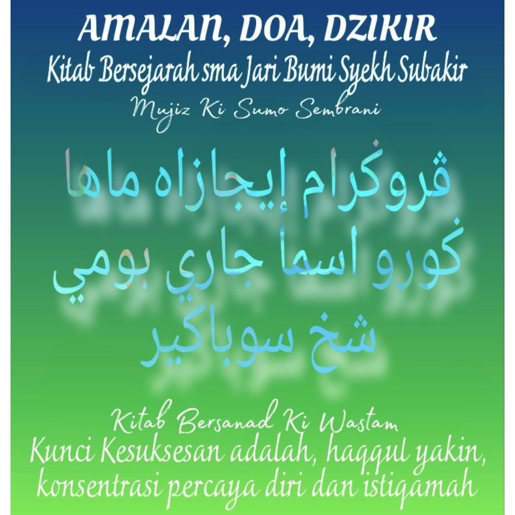 Kitab Bersejarah Jari Bumi Syekh Subakir
