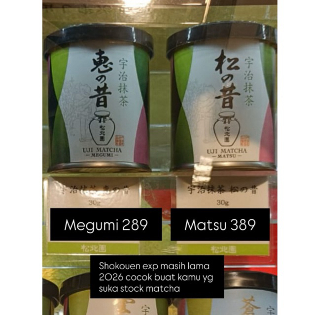 

matsu/megumi shohokuen matcha