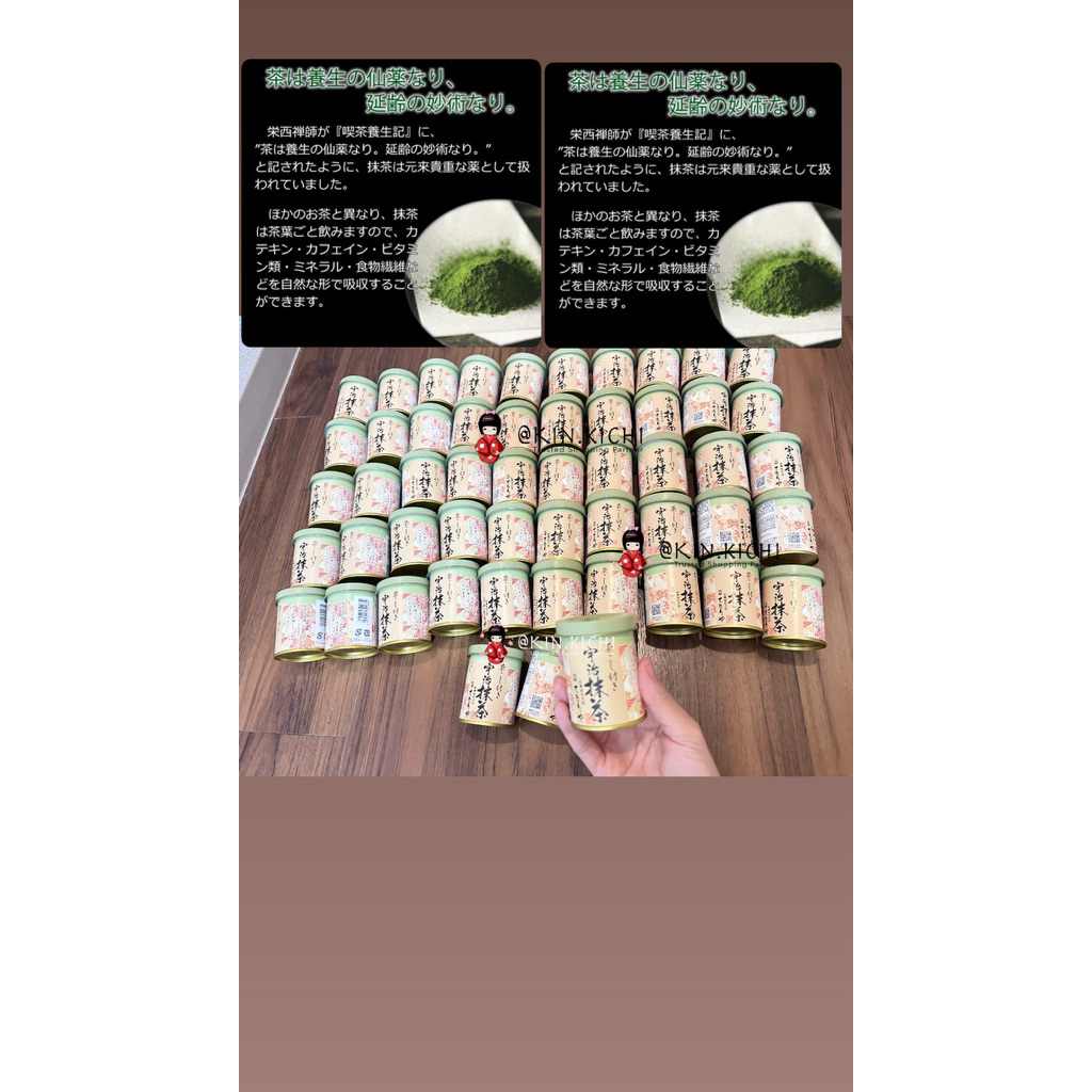 

Uji matcha powder premium from Uji Kyoto