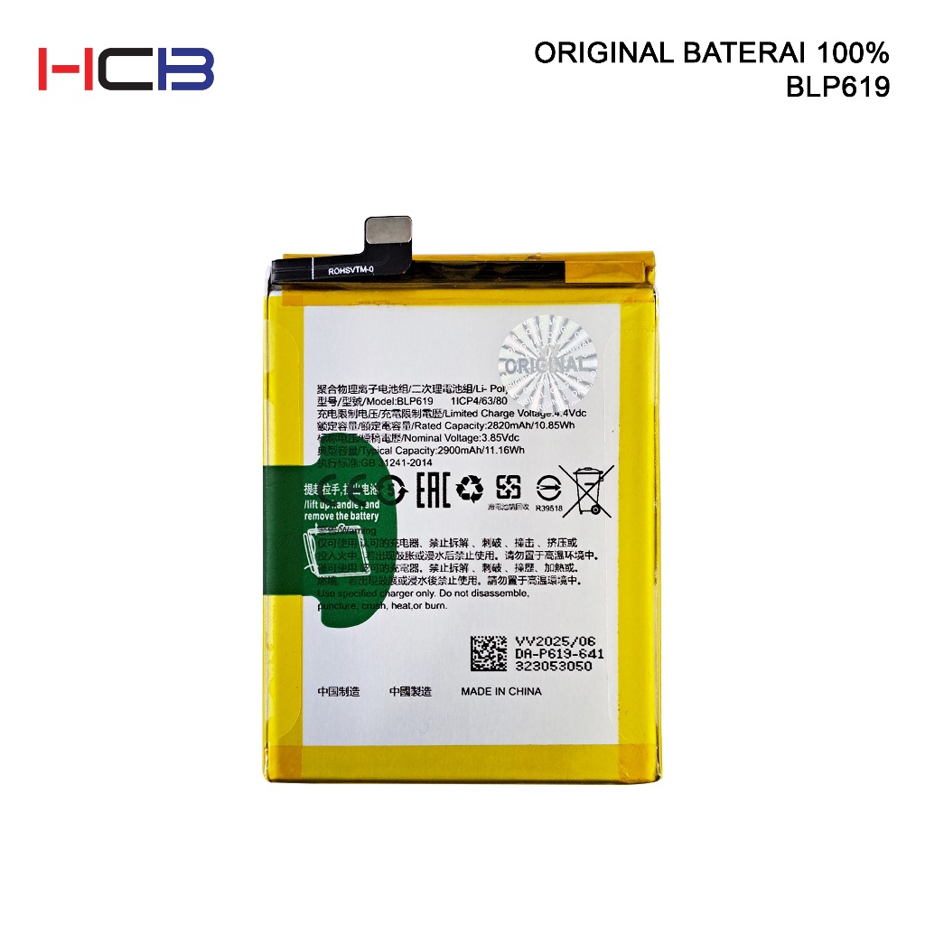 BATERAI OPPO BLP619 OPPO A39 / A57 2016 ORIGINAL 100%