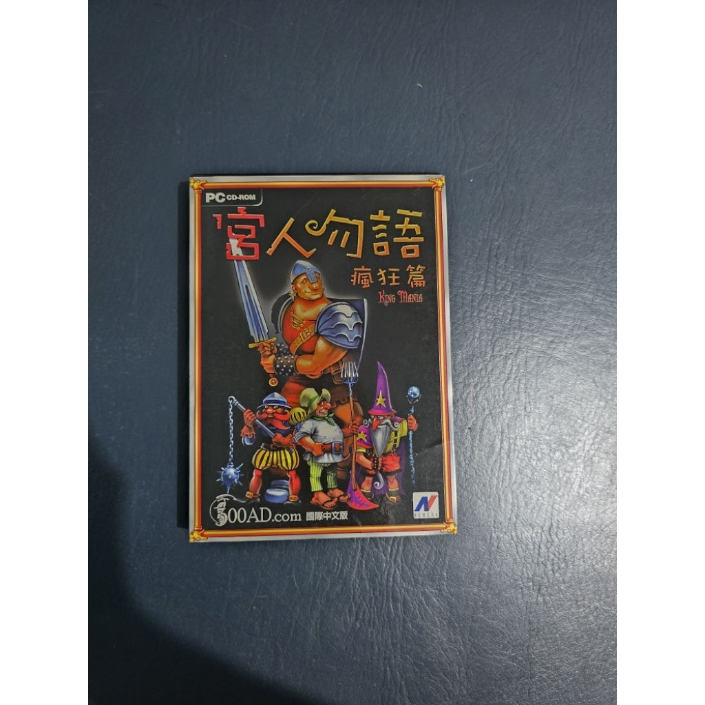 PC King Mania Games Kaset Ori Original Retro Game Komputer