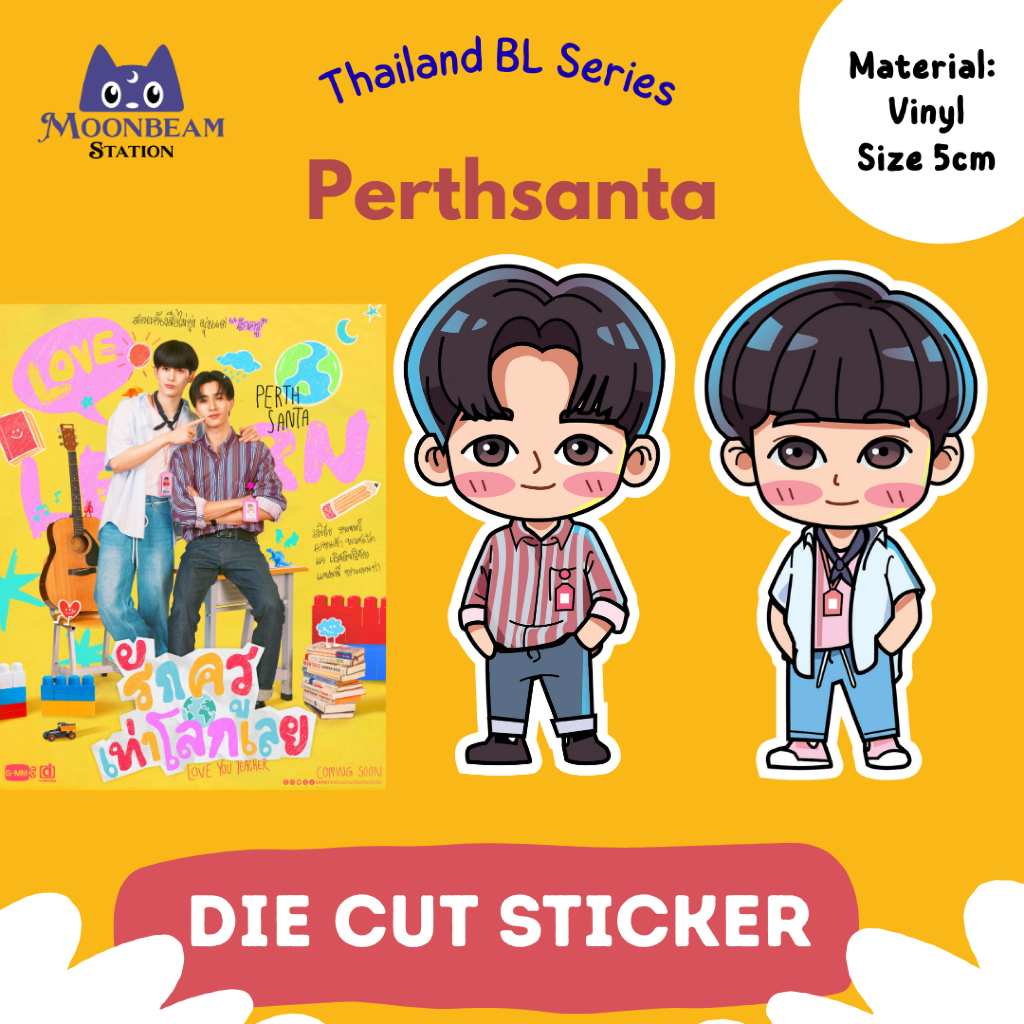 

FANART DIE CUT STICKER THAILAND GMMTV BL SERIES | Perthsanta Chibi | Perth Santa Love You Teacher