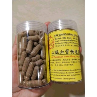 

Xin Zhang Xue Guan - Herbal Jantung K4psuI - Sin Wang Heng