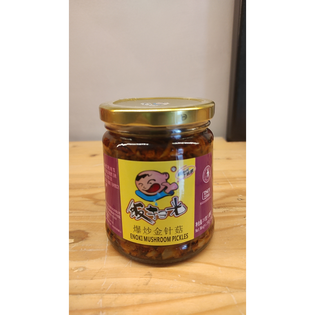 

(PROMO GRATIS 1)FanSaoGuang Makanan siap saji Masakan bibimbap Berbagai rasa,jamur enoki BELI 2 GRATIS 1