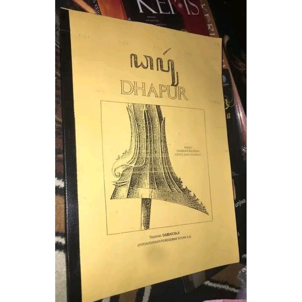 Dapur keris,Buku jawa kuno