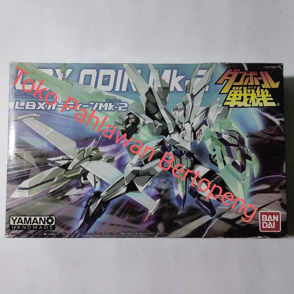 LBX Odin Mk.2 [Bandai] - ( TAG : Danball Senki W Wars Gundam SD EG HG RG MG PG 1/60 1/100 1/144 Robo