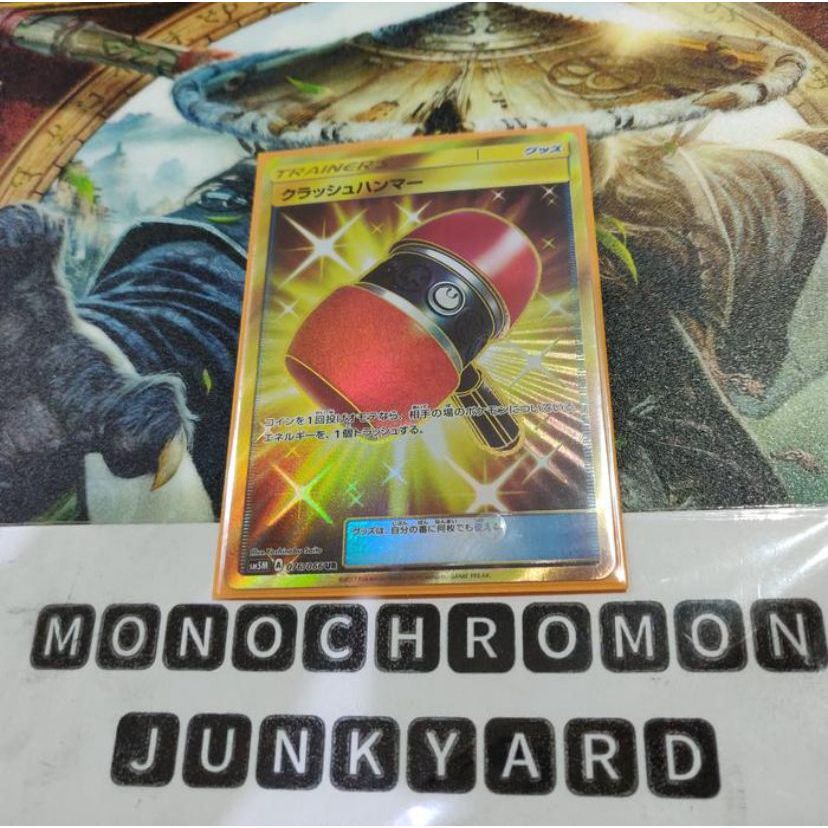 Kartu Pokemon TCG JP SM5M Crush Hammer UR