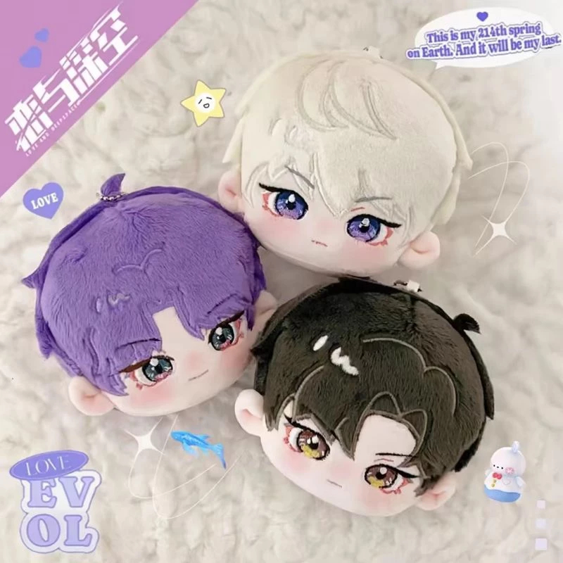 Mini Doll Keychain Love and Deepspace Zayne Rafayel Xavier