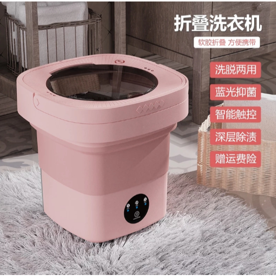 Mesin Cuci Portable Mini Serbaguna Untuk Anak Kost