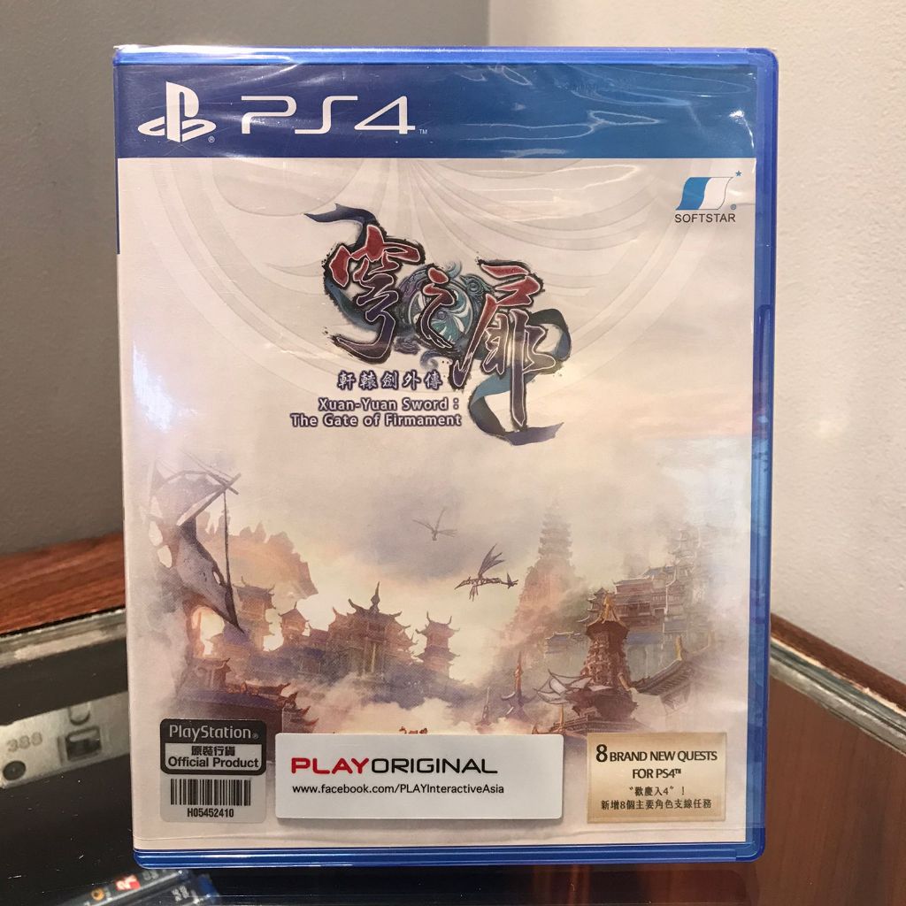 PS4 Xuan Yuan Sword The Gate Of Firmament Seken 2nd