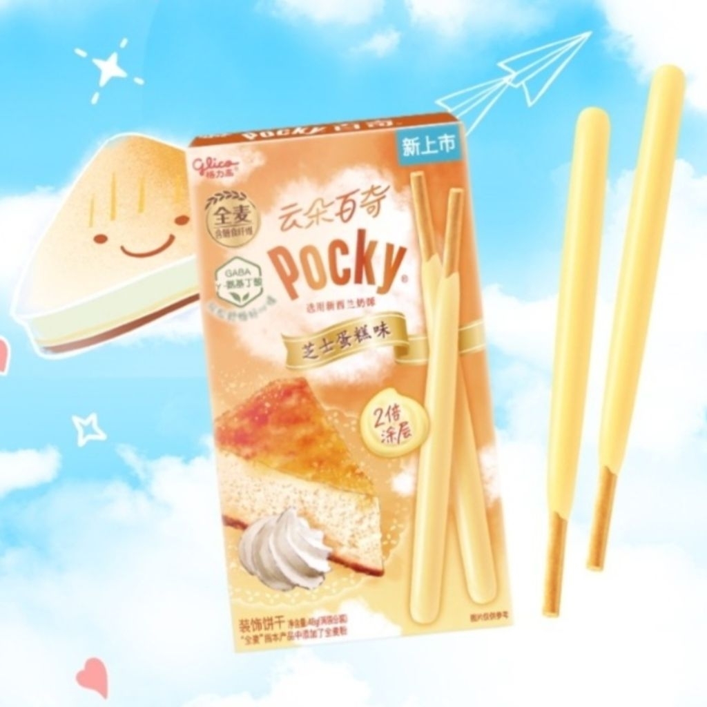 

POCKY GLICO CHESE CAKE 48 GRAM MADE IN TIONGKOK
