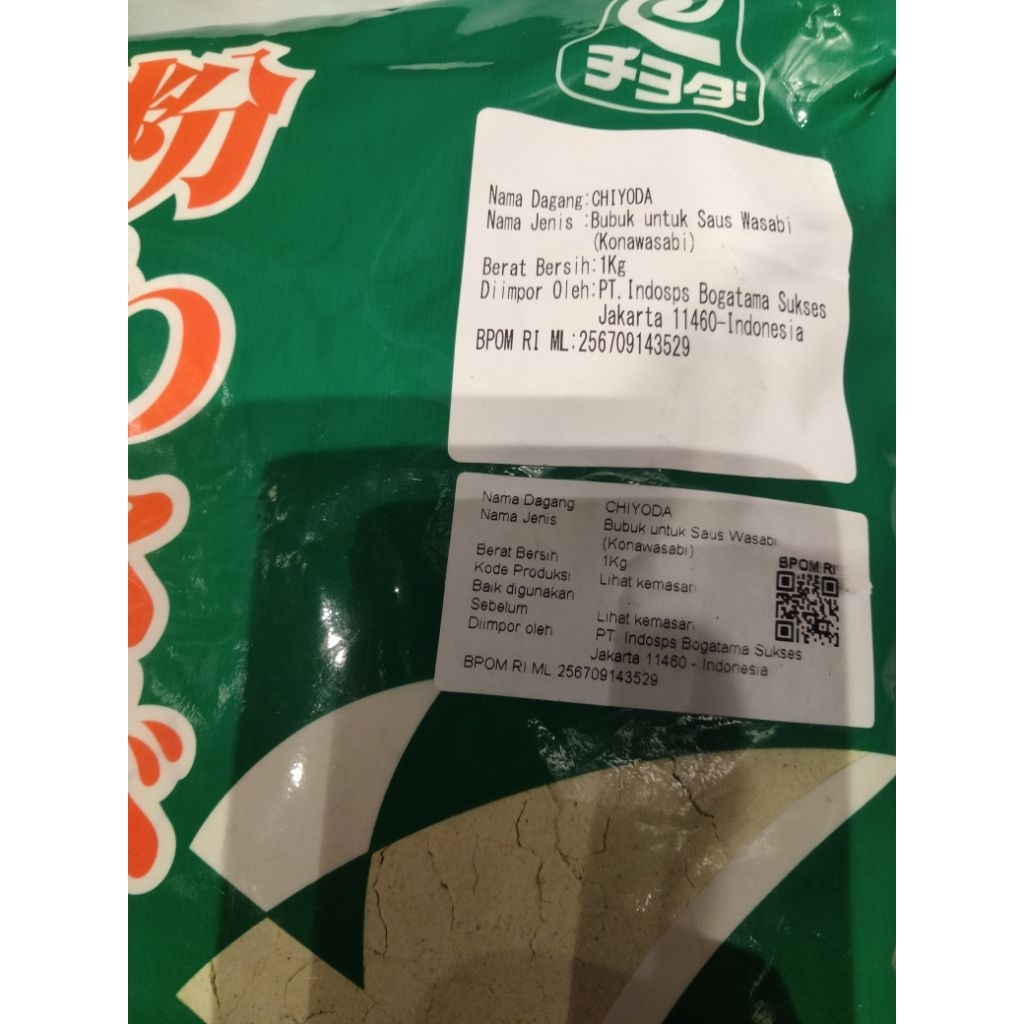 

wasabi powder Chiyoda Japan (REPACKAGED 50GR)