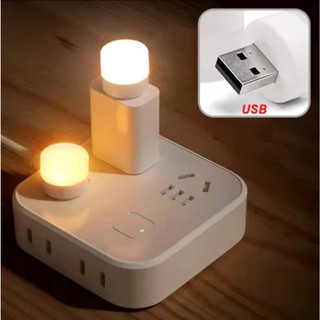 Lampu Led Usb Eye Lampu Camping USB Emergency Led Lampu Tidur