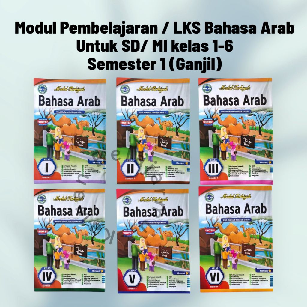 LKS Bahasa Arab untuk SD / MI kelas 1 Kelas 2 Kelas 3 Kelas 4 Kelas 5 Kelas 6 Semester 1 ganjil Kuri