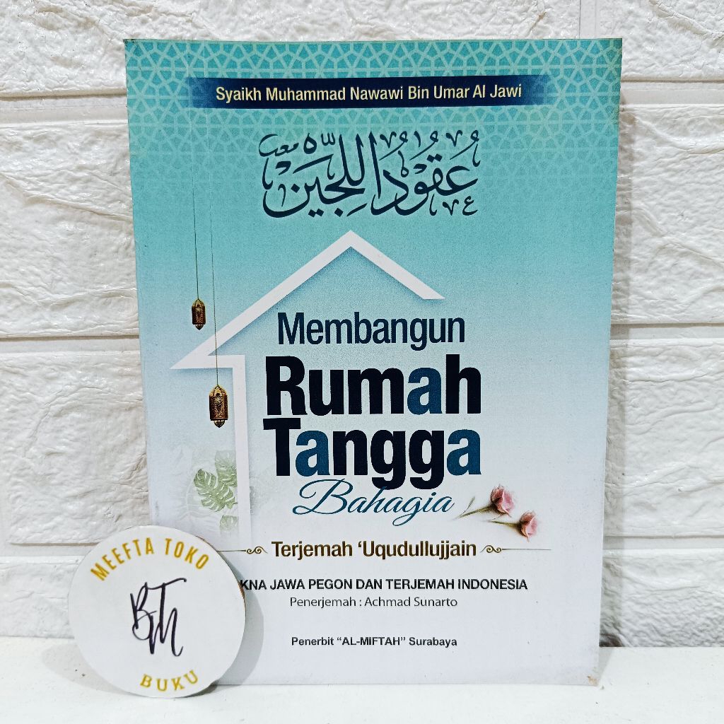 Terjemah Uqudulujain Uqudul Lujain Uqudullujain Jawa Pegon Indonesia | Membangun Rumah Tangga Bahagi