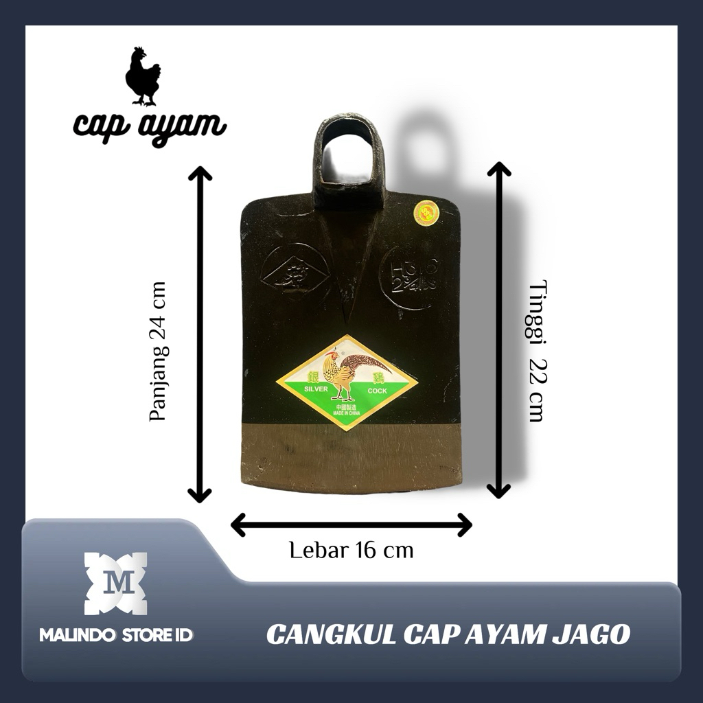 Cangkul Cap Ayam Jago / Pacul Cap Ayam Jago