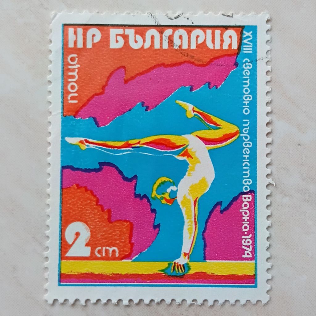 

Perangko Prangko Jadul Bulgaria Seri World Gymnastic Championships Varna 1974 - YN2605