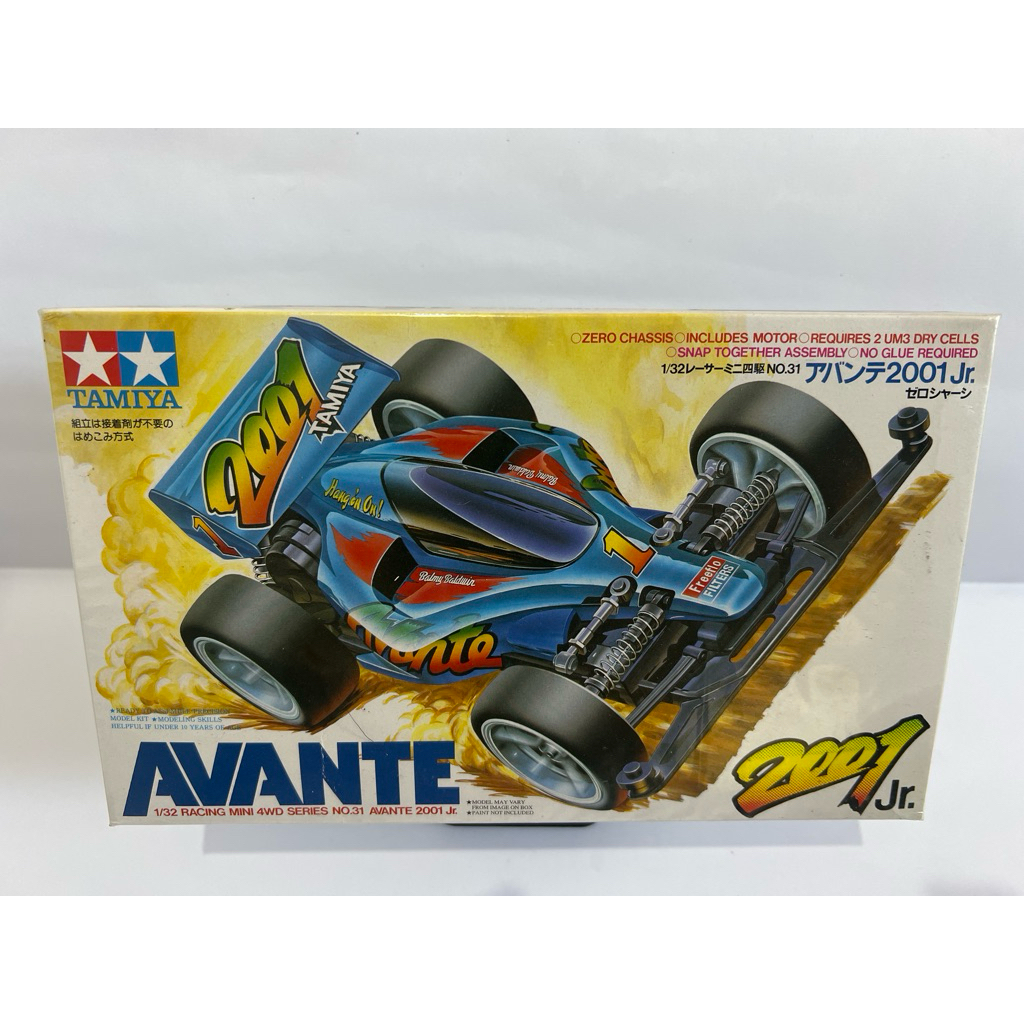 Avante 2001 Junior