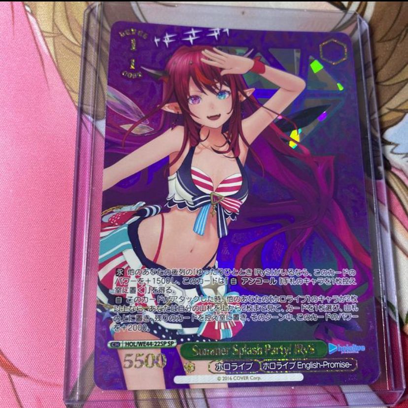 Kartu WS Weiss Schwarz Hololive Expo 2024 Summer SP Irys
