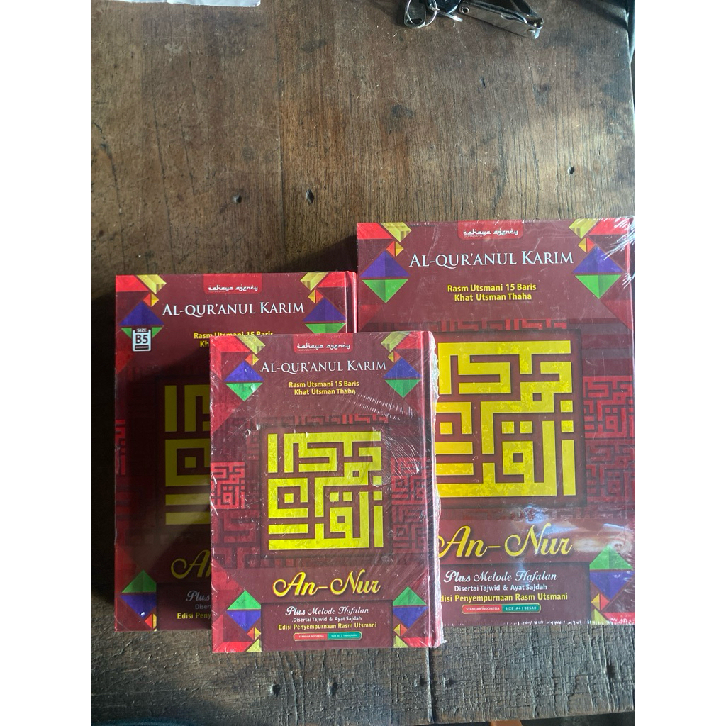 AL-QUR’AN AN-NUR