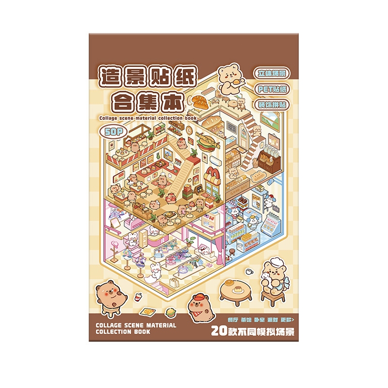 

【COD】3D Stereoscopic DIY Foldable Stickers - 20pcs Landscape Scene Collection (Simulation Miniature Art/Koleksi Stiker Pemandangan 3D)