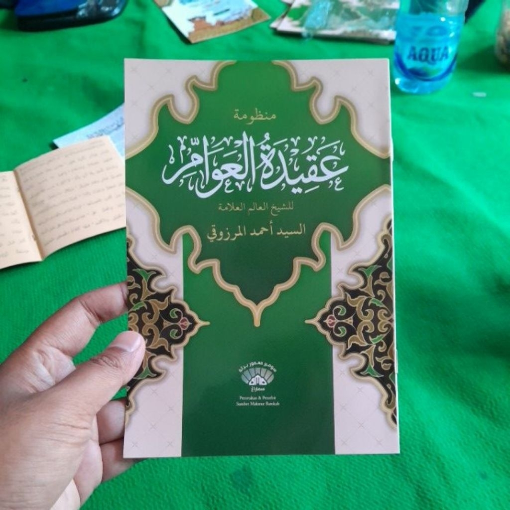 ( OBRAL MURAH & BERKUALITAS) MANDHUMAH NADOM AQIDATUL AWAM AQIDATUL AWWAM AQIDATUL AWAM AQIDATIL AWA