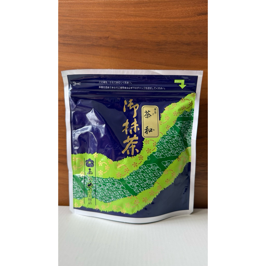 

[READY] Saijoen Saihou (sharing pack 20g)