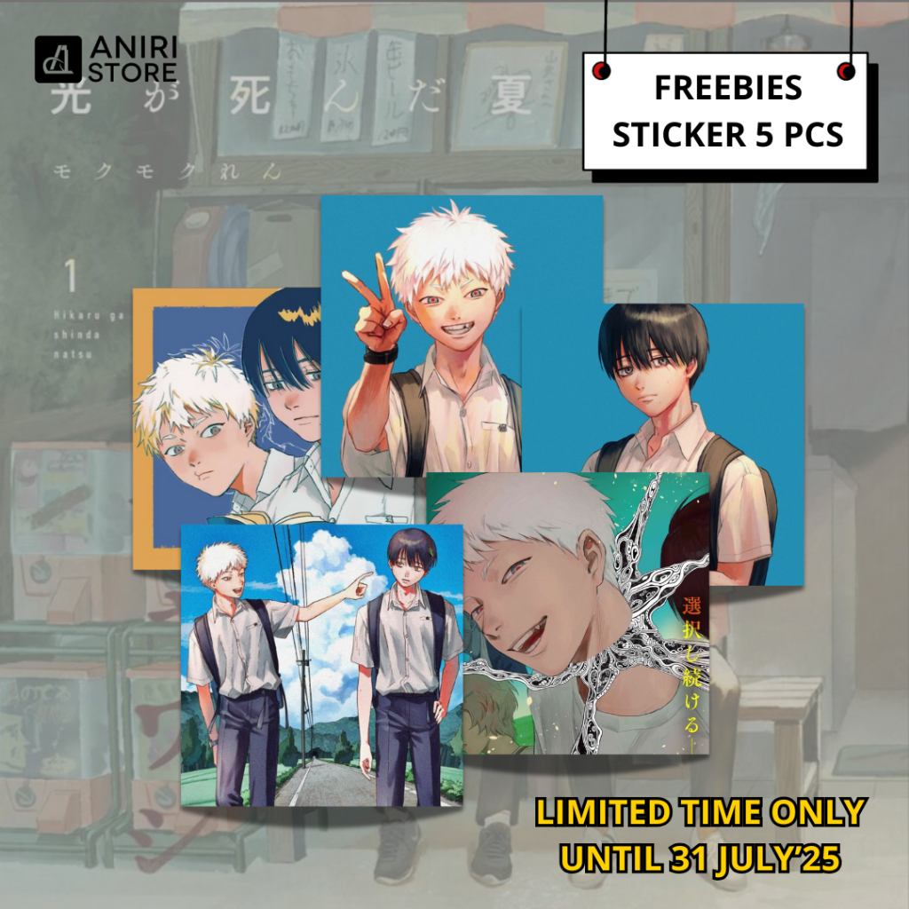 

FREEBIES STIKER The Summer Hikaru Died