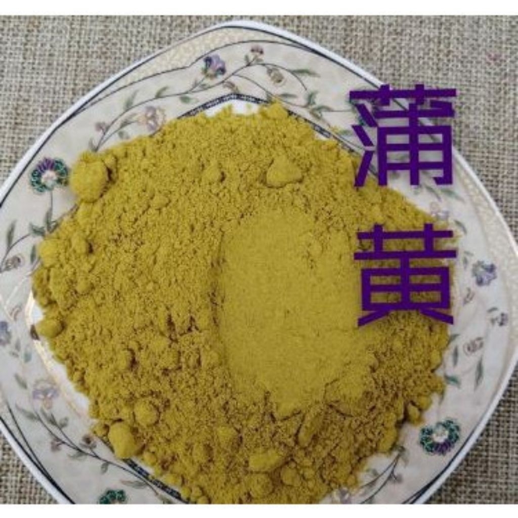 

100gr Pu Huang Cattail Pollen Typha Angustifolia Pollen Typhae