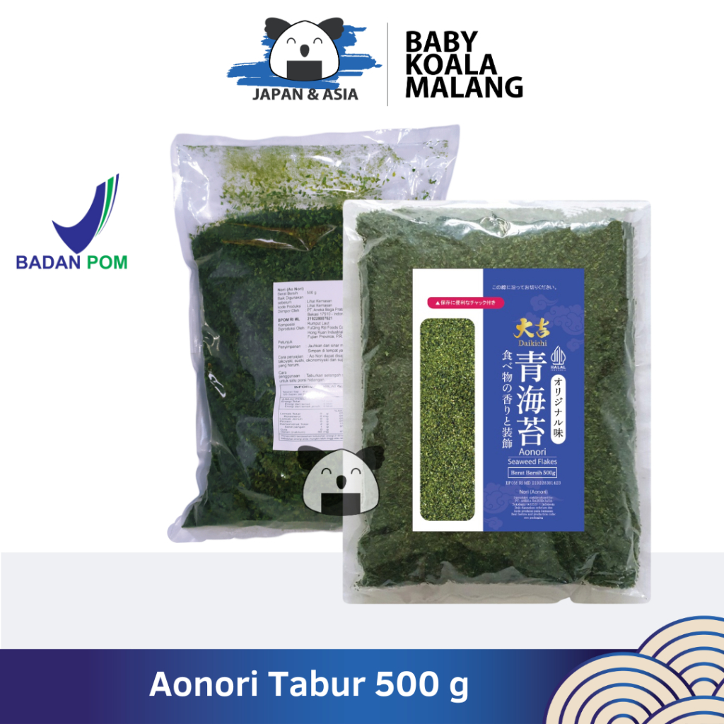 

AONORI Bubuk Nori 500 g │Ao Nori Powder Import Taburan Takoyaki │ Seaweed Powder Mentai -BKM