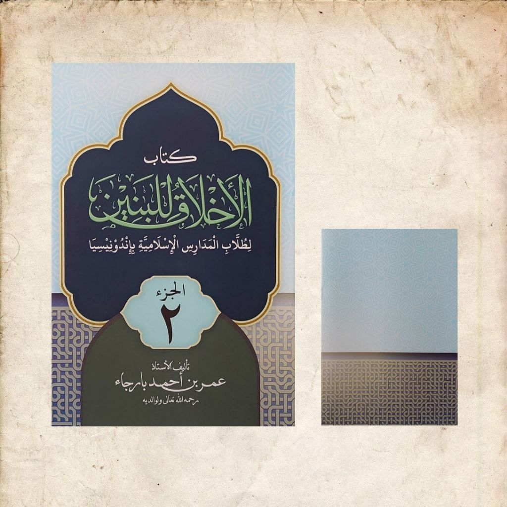 Akhlakul lilbanin | Akhlakul Banin juz 2