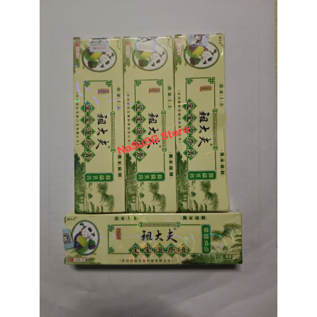 Salep Gatal Anak ZuDaiFu Obat Krim Gatal Anak Bayi