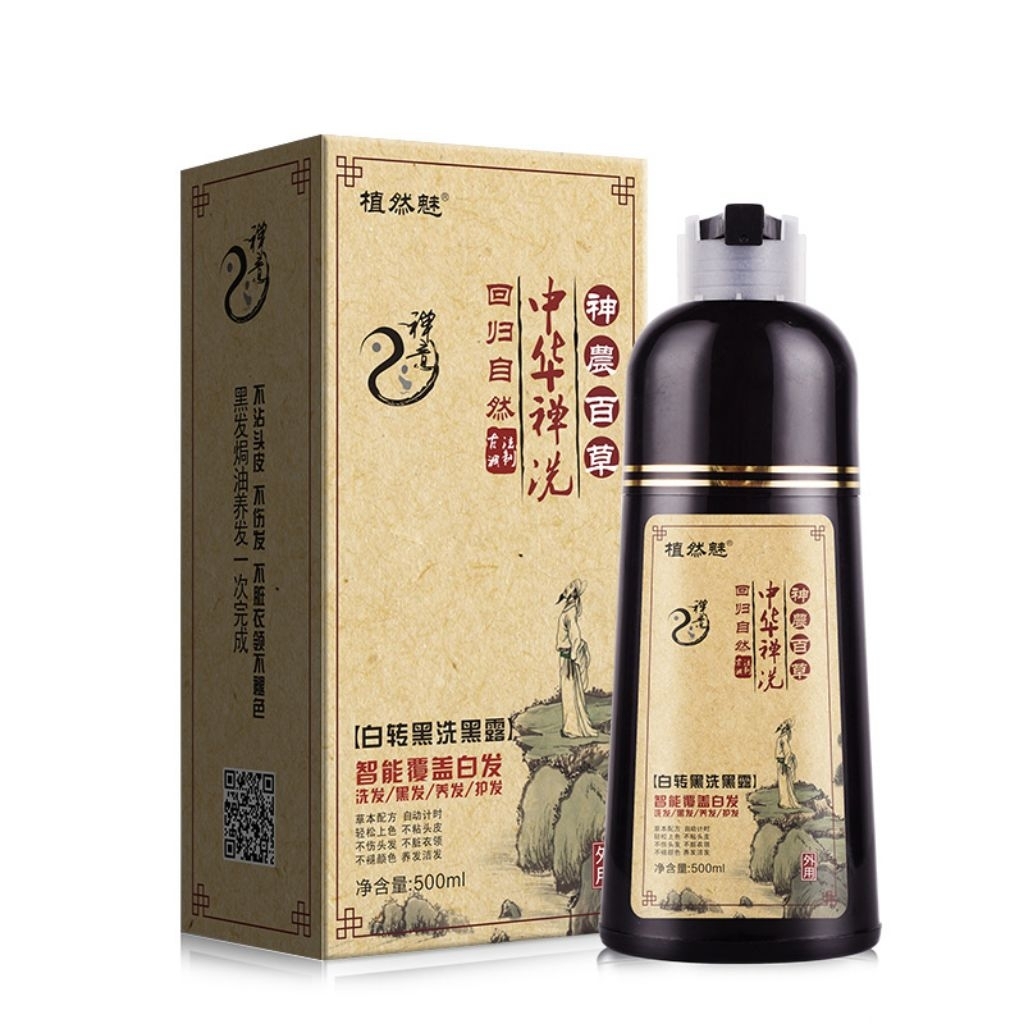 Shampo Pewarna Rambut Herbal Alami / Sampo Penghitam Rambut Penghilang Rambut Uban