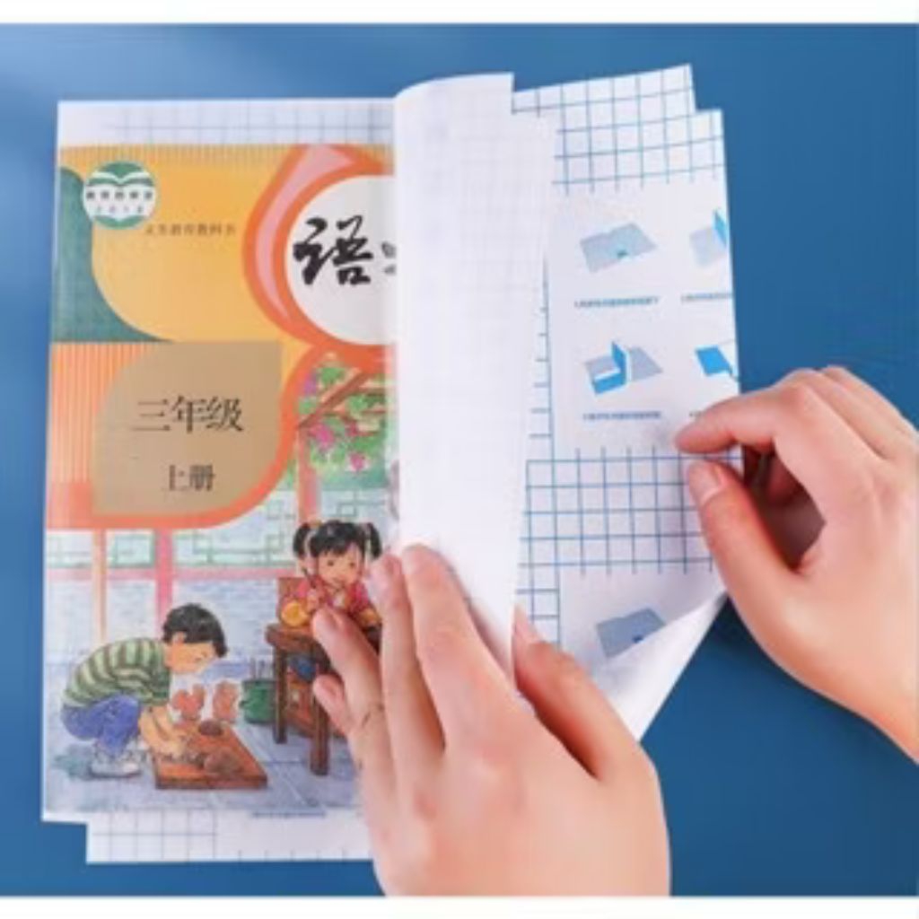 

Sampul Buku plastik stiker ready motif frosted