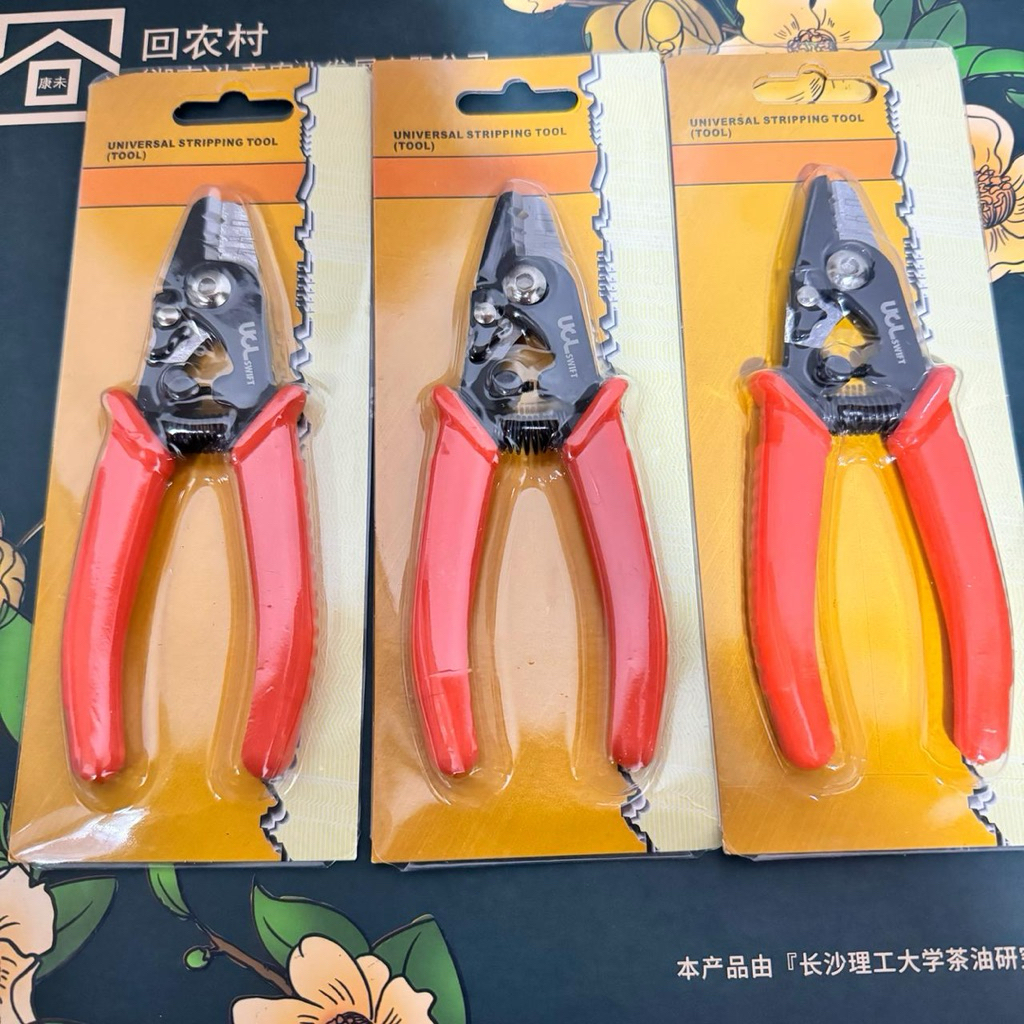 Striper Swift ilsintech