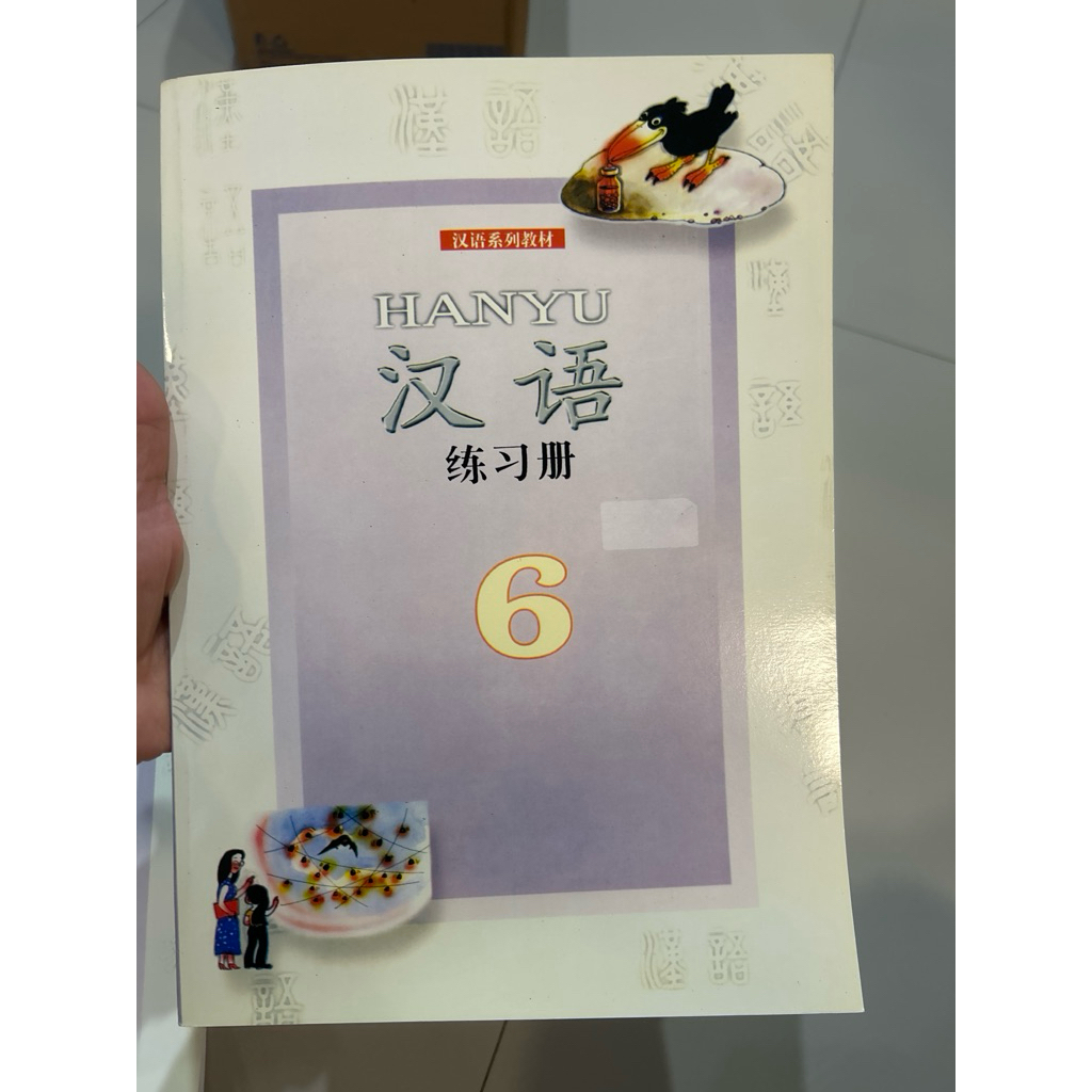 Buku Mandarin Hanyu 6