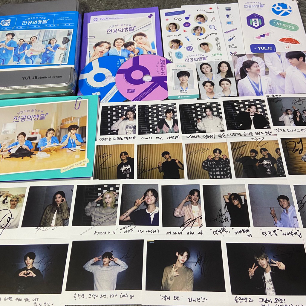 Official Album Ost Resident Playbook Obgy Mido Falasol Stray Kids TXT Ive Hospital Playlist