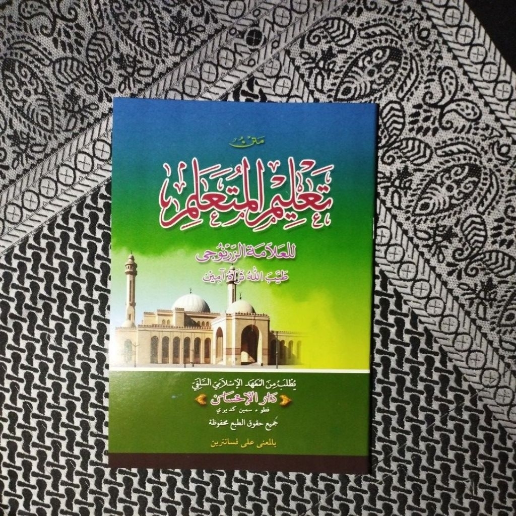 Matan Ta'lim Muta'alim Makna Pesantren Petuk