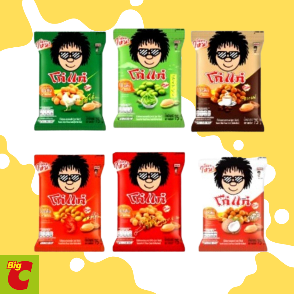 

Snack Thailand lotus stick, juhi cumi, kacang koh kae 35gr, Instant milk tea, permen susu varian lengkap