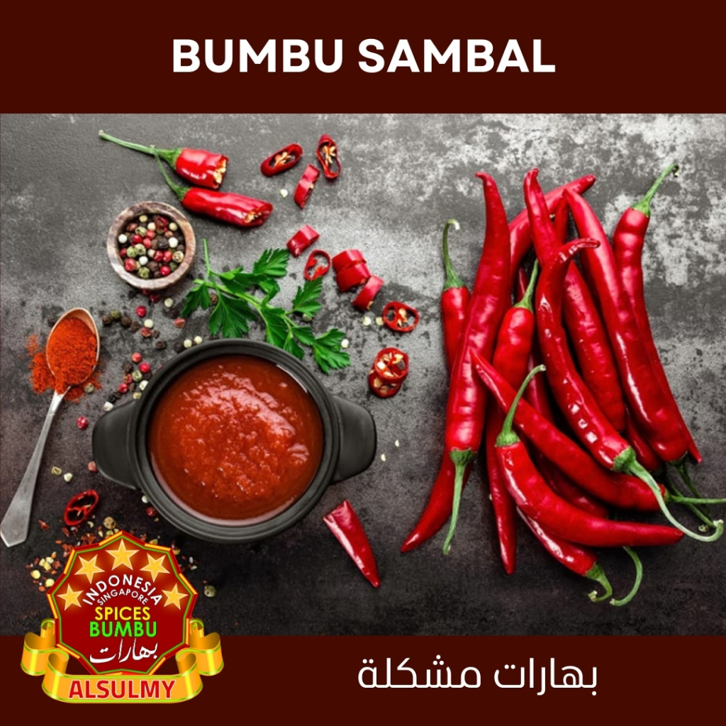 

Alsulmy - Spices Bumbu Sambal