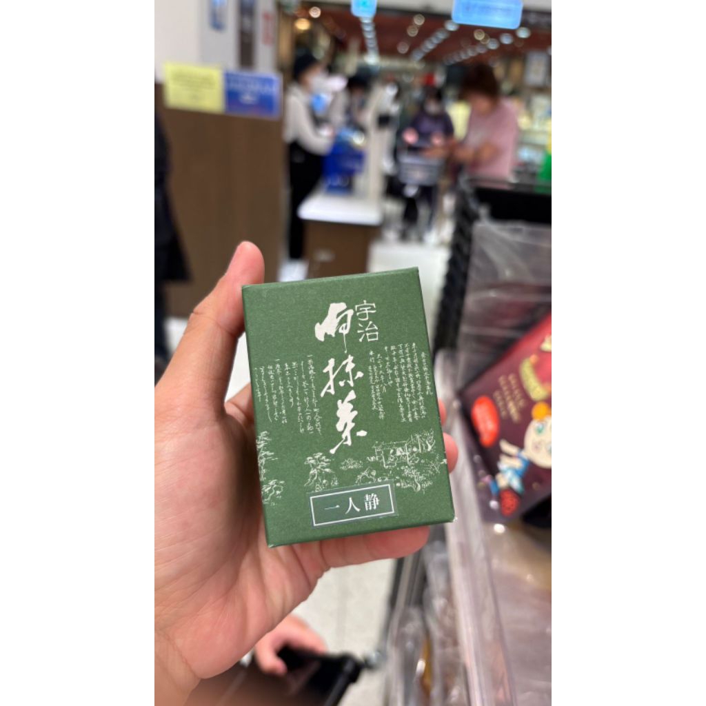 

Ready stock lebihan jastip japan matcha 30g