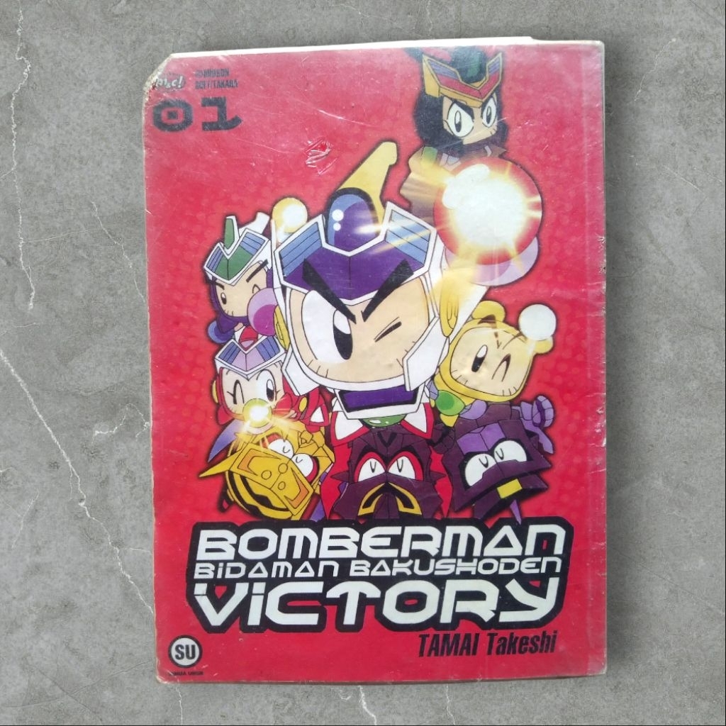 KOMIK EX RENTAL Bomberman Victory Original