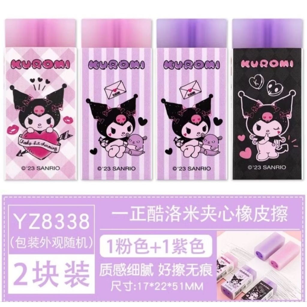 

1 Pcs penghapus Sanrio kuromi