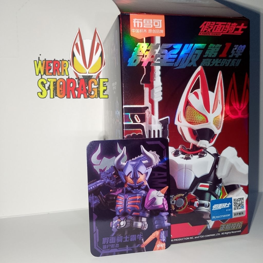 Action Figure Blok Kamen Rider Galaxy Version Vol 1 Kamen Rider Buffa